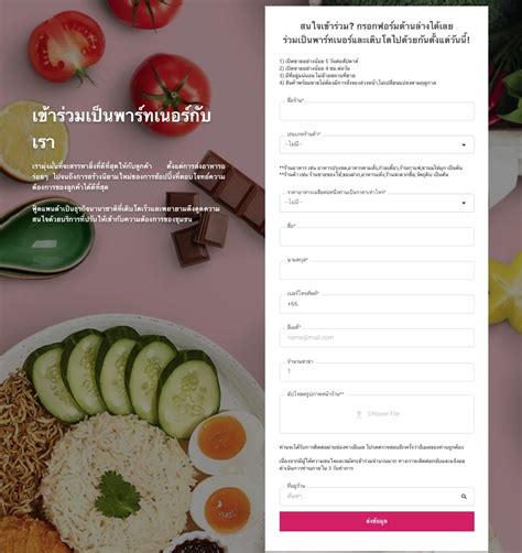 ub20 foodpanda